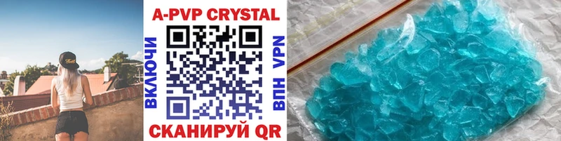 Купить закладки  Электроугли  Alfa_PVP крисы CK 