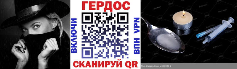 Купить где  Электроугли  Героин гречка 