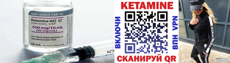 Купить где  Электроугли  Кетамин VHQ 