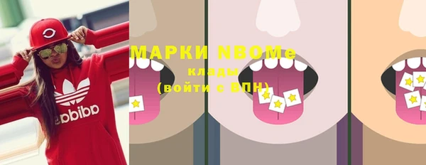 экстази Мегион