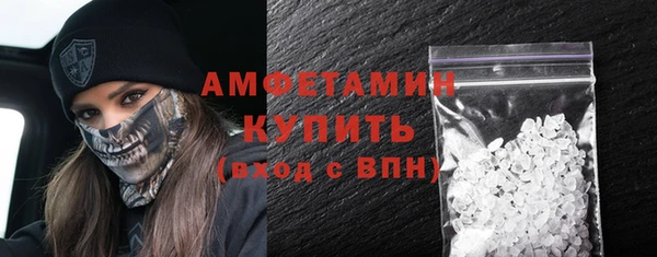 экстази Мегион