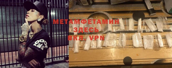 экстази Мегион